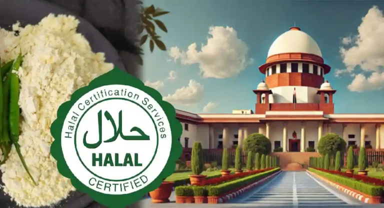 गव्हाचे पीठ, बेसन Halal, गैर-हलाल कसे असू शकते ?; सर्वोच्च न्यायालयात प्रश्न उपस्थित