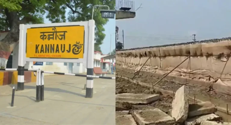 Kannauj Railway Station : उत्तरप्रदेशातील रेल्वे स्थानकात कोसळला पूल; २५ कामगार ढिगाऱ्याखाली दबले