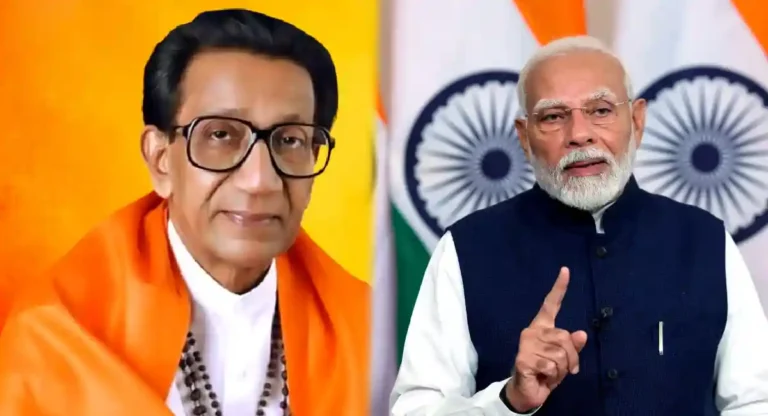 Balasaheb Thackeray Jayanti : बाळासाहेब ठाकरे यांच्या जयंतीनिमित्त पंतप्रधान मोदींनी केले अभिवादन