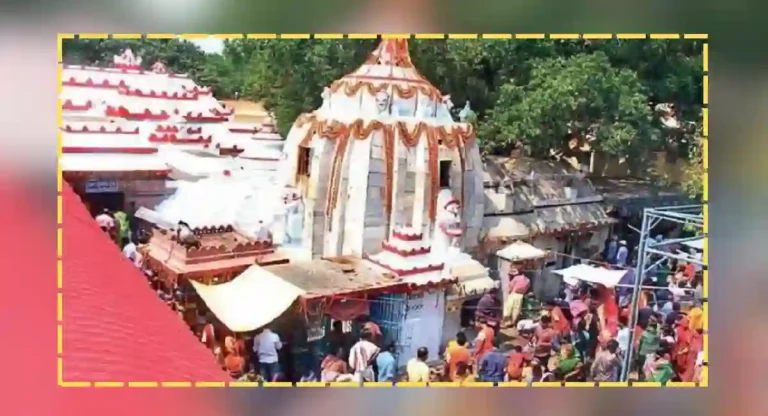 loknath temple : प्रभू श्रीरामांनी शिवलिंग म्हणून केली “भोपळ्या”ची स्थापना! लोकनाथ मंदिराचा अद्भुत इतिहास वाचा