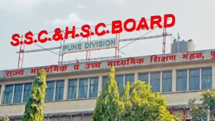 SSC & HSC Board Exam 2025 : परीक्षा मंडळाचा 'जात प्रवर्ग'चा निर्णय अखेर रद्द; नवे हॉल तिकीट मिळणार!