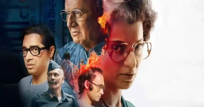 Emergency Movie Collection : 'इमर्जन्सी'ने उडवली खळबळ ; तीन दिवसांत 10 कोटींचा टप्पा पार