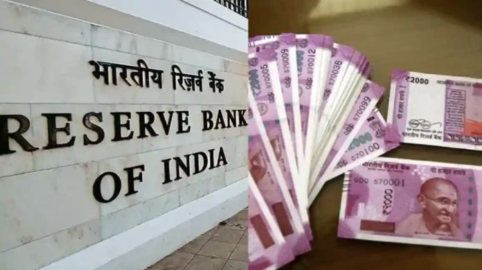 RBI On Rs 2000 Note : दीड वर्षांपूर्वी बंद झालेली २००० रुपयांची नोट जमा करता येणार ? RBI ने सांगितले...