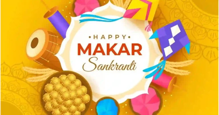 Makar Sankranti Wishes : मकरसंक्रातीच्या शुभेच्छा कशा द्याल?