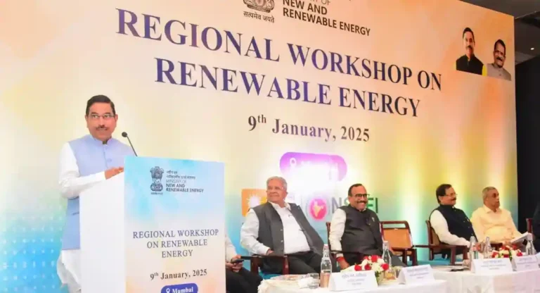 भारत Renewable Energy क्षेत्रात जगामध्ये आघाडीवर; केंद्रिय नवीन व नवीकरणीय उर्जा मंत्री प्रल्हाद जोशी यांची माहिती