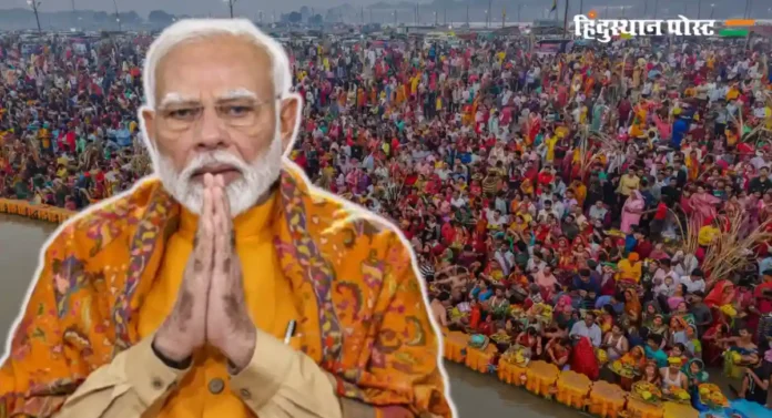 Mahakumbh 2025 चा प्रयागराजमध्ये शुभारंभ; PM Modi यांनी दिल्या शुभेच्छा, म्हणाले ...