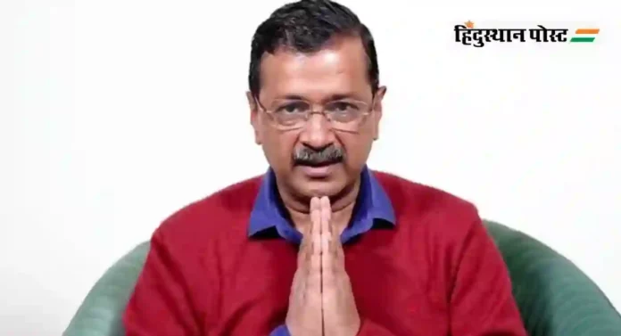 Arvind Kejriwal यांच्या अडचणीत वाढ; 'शीशमहल'च्या भ्रष्टाचाराची होणार चौकशी