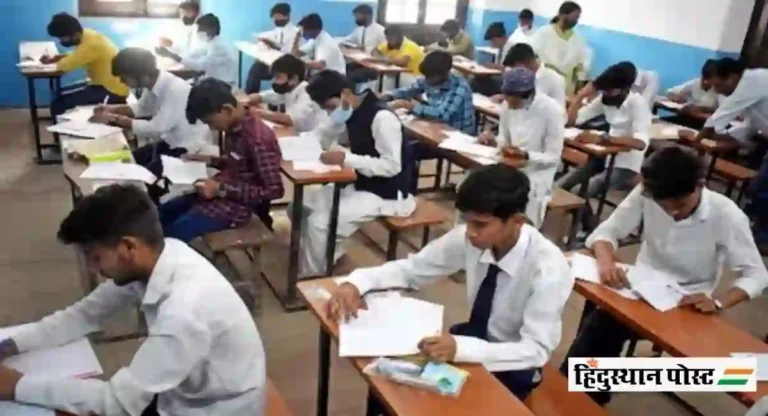 CBSE बोर्ड दहावीची परीक्षा वर्षातून दोनदा घेणार