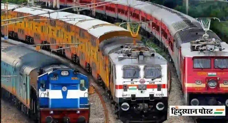 Central Railway ची महाकुंभमेळ्यासाठी ८ अतिरिक्त विशेष गाड्यांची सेवा