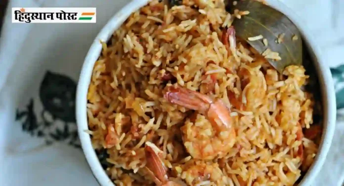 झणझणीत Kolambi Rice कसा तयार करायचा? वाचा सविस्तर