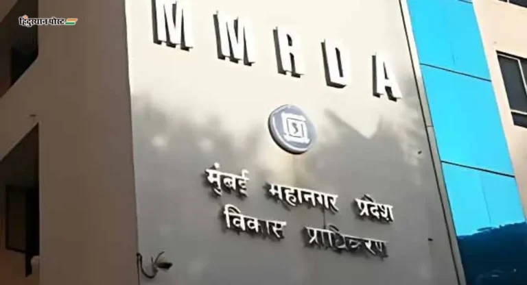 MMRDA च्या प्रकल्पांसाठी १२०० कोटींच्या निधीचा मार्ग मोकळा; कर्जासाठी राज्य सरकारची हमी