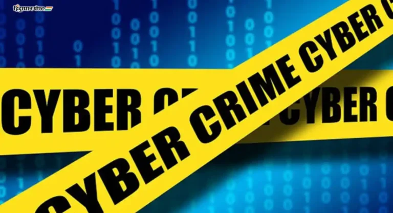 राज्यात Cyber ​​Crime ची संख्या वाढली; २०१६ ते २०२४ पर्यंतचा आकडा आला समोर