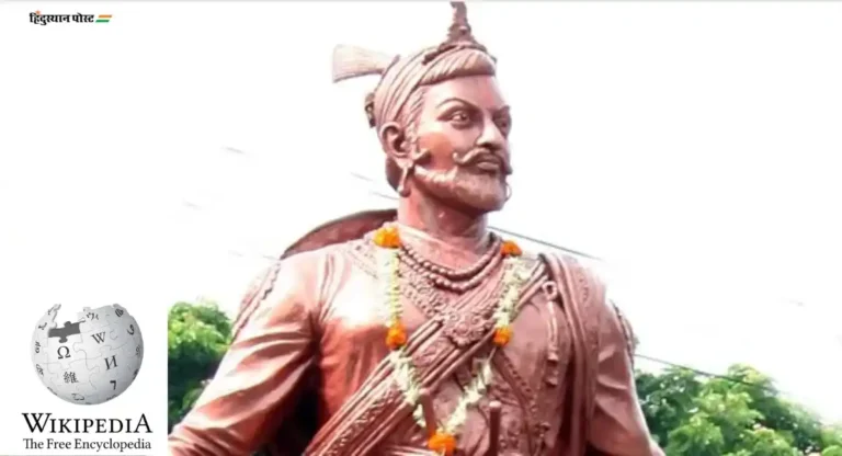 Chhatrapati Sambhaji Maharaj यांच्या बदनामी प्रकरणी विकीपीडियावर गुन्हा दाखल