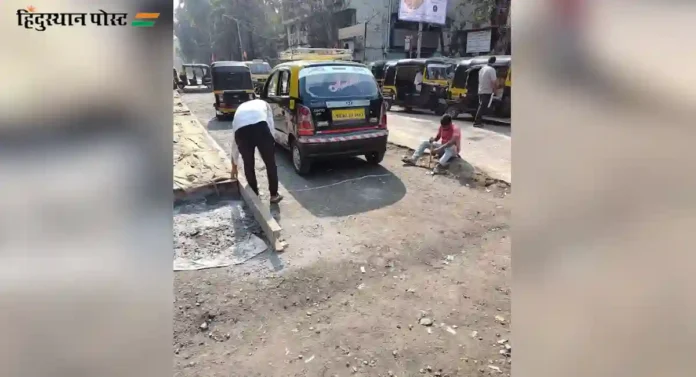 BMC Road Construction : सांगा कशी होणार रस्त्यांच्या सिमेंट काँक्रिटची दर्जेदार कामे,..