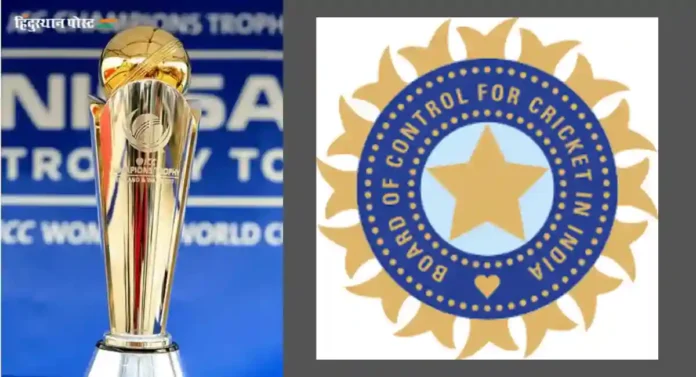 Champions Trophy 2025 मध्ये बीसीसीआयचे खेळाडूंसाठी कडक नियम; पत्नी व मुलांना प्रवासातही सोबत ठेवण्यावर निर्बंध