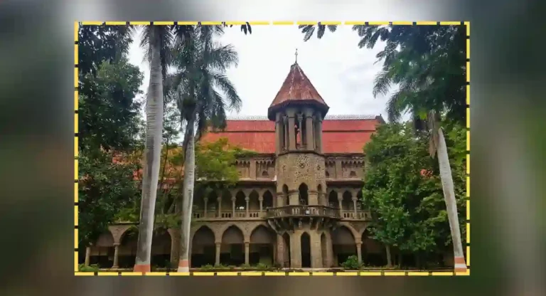 Deccan College : पुण्यातील डेक्कन कॉलेजमध्ये प्रवेश घेण्यासाठी विद्यार्थी का असतात उत्सुक?