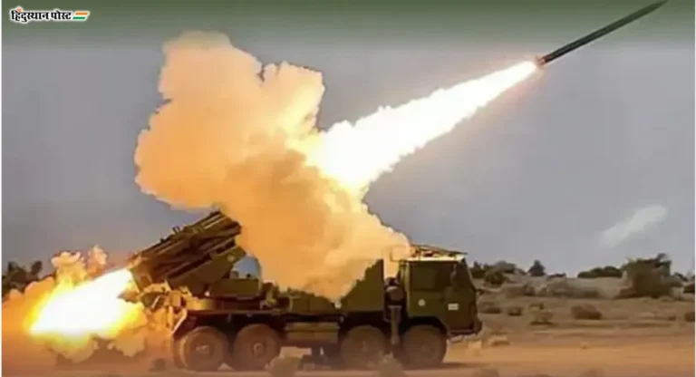 Pinaka Rocket Launcher सिस्टीमसाठी 10, 200 कोटींचा करार; सोलर इंडस्ट्रीज आणि एमआयएलशी झाला करार