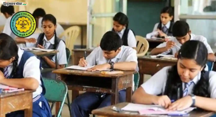 HSC Exam 2025: ११ फेब्रुवारीपासून बारावीची परीक्षा सुरू होणार; कॉपीमुक्तीसाठी २७१ भरारी पथकांची नियुक्ती