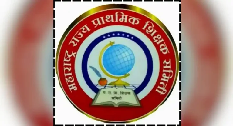 Teacher Recruitment : आता सर्व शाळांना मिळतील नियमित शिक्षक; कंत्राटी शिक्षक भरतीचे शासनाचे धोरण अखेर रद्द