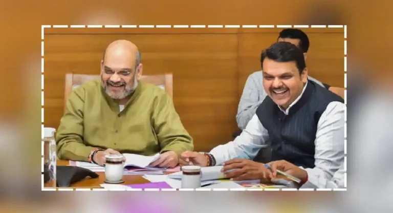 Fadnavis-Shah Meet : मुख्यमंत्री देवेंद्र फडणवीस-अमित शाह भेट; राजकीय हालचालींना वेग