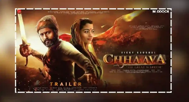 chhaava release date : छावा चित्रपटाकडून काय अपेक्षा करावी?