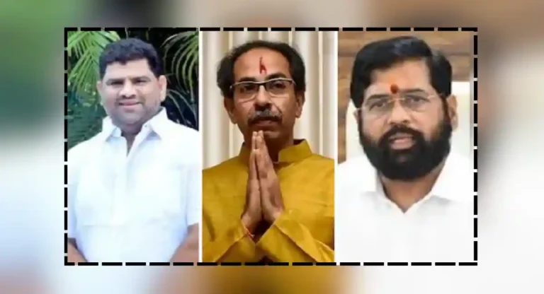 Vaibhav Naik यांच्यासाठी Shiv Sena आणि UBT मध्ये रस्सीखेच!