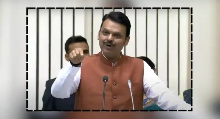 ट्रिलियन-डॉलर अर्थव्यवस्थेसाठी तंत्रज्ञानच आधारस्तंभ; CM Devendra Fadnavis यांचे प्रतिपादन