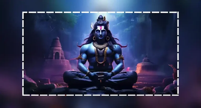 Maha Shivratri का साजरी केली जाते? काय आहे महत्त्व?