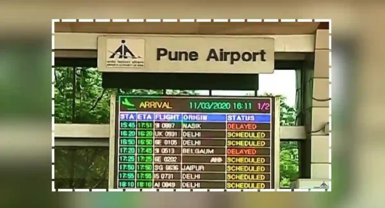 Pune Airport वर ३.५ कोटी रुपयांचे परकीय चलन जप्त