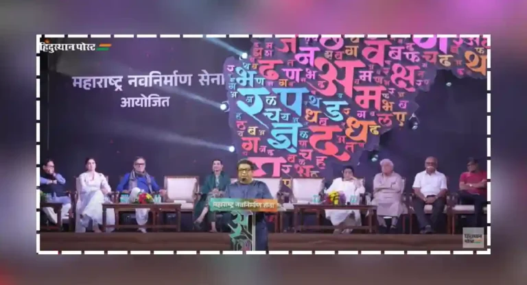 राज ठाकरेंकडून बाबासाहेब पुरंदरे लिखित ‘हे’ काव्य वाचून  शिवरायांना आदरांजली