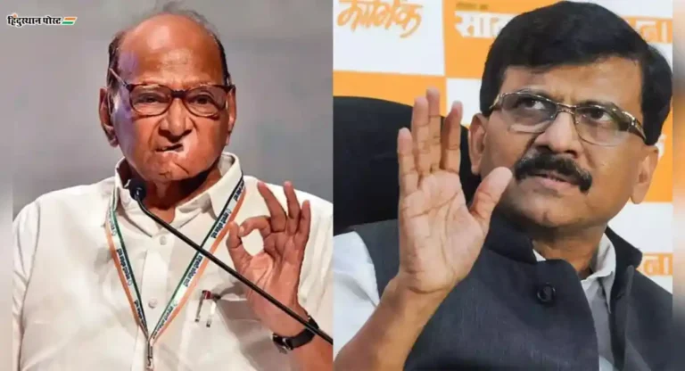 Sharad Pawar यांनी दबावाखालीही Shiv Sena UBT दिल्या कानपिचक्या!