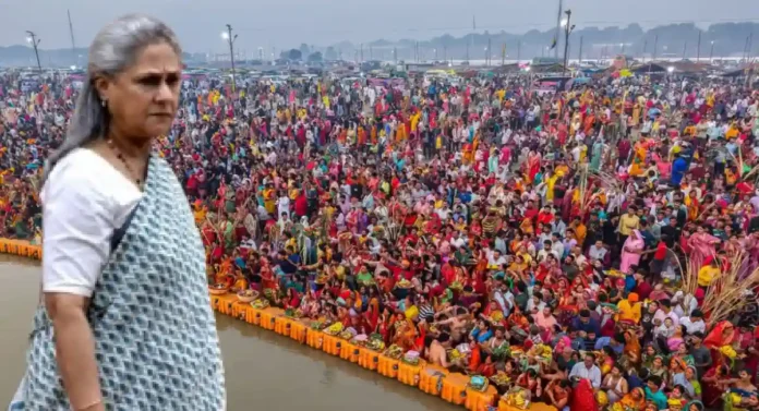 Mahakumbhmela 2025 : सर्वाधिक दूषित पाणी महाकुंभमेळ्यात; सपा नेत्या जया बच्चन यांचे संतापजनक विधान