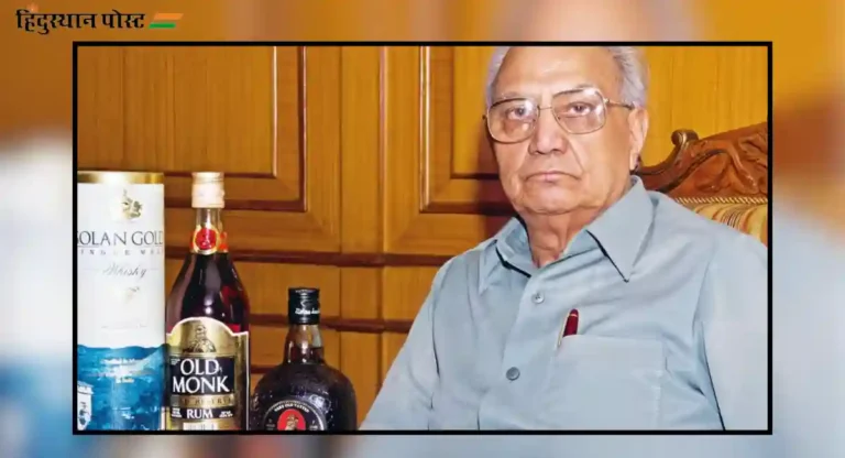 Old Monk Founder : भारतीय सैन्यातील ब्रिगेडिअर कपिल मोहन यांना अशी सुचली ओल्ड माँकची कल्पना