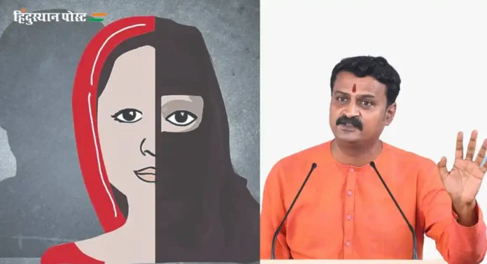 Love Jihad : लव्ह जिहादविरोधी कायद्याला घाबरता का?