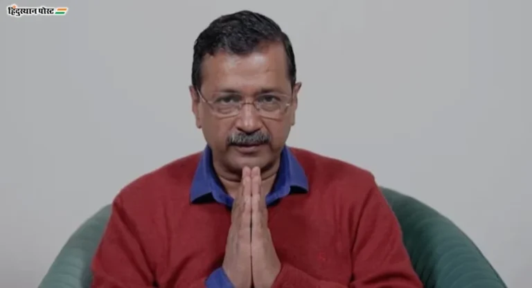 Arvind Kejriwal यांनी पराभव केला मान्य; भाजपाला दिल्या शुभेच्छा!