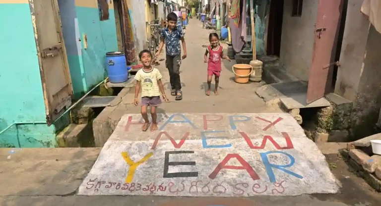 आंध्र प्रदेशातील Pakistan वसाहतीचे अखेर झाले नामांतर; जाणून घ्या काय आहे नवे नाव?