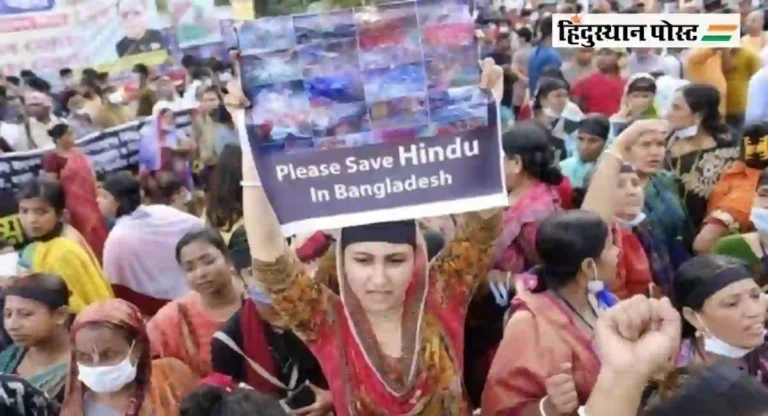 Bangladesh मध्ये हिंदू तरुणीवर वासनांध रेहानने केला अत्याचार; पीडितेने केली आत्महत्या