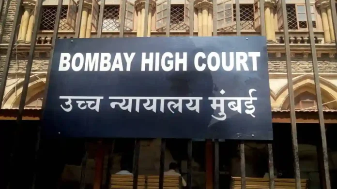 नव्या आरोग्यसेवा निधीची वाट पाहणाऱ्या राज्य सरकारला Bombay High Court ने घेतले फैलावर