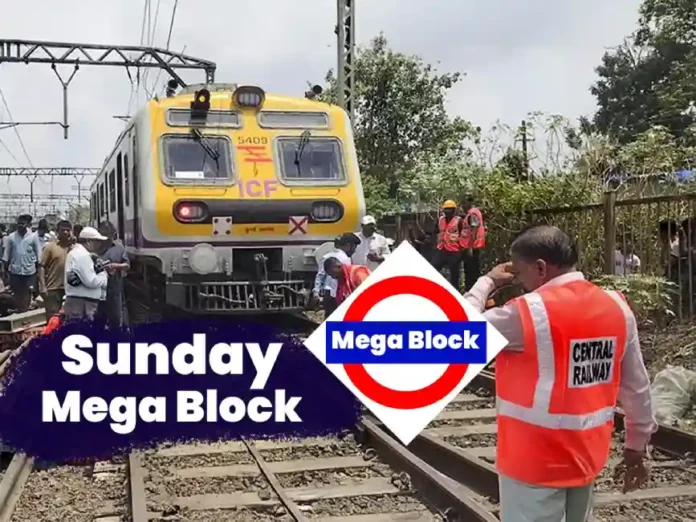 तिन्ही रेल्वेमार्गांवर रविवारी Megablock ; कोणत्या लोकल रद्द? वाचा ...