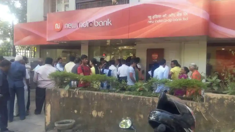 New India Co-operative Bank : मुंबईतील ‘या’ बँकेवर RBI ने घातली बंदी ; आता ग्राहकांना पैसे काढता येणार नाही