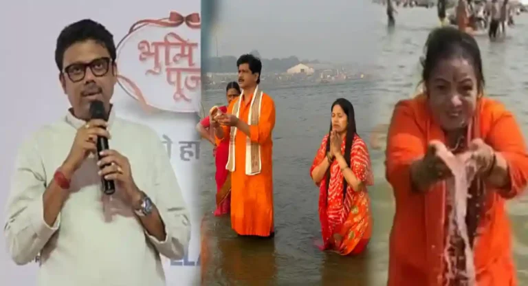 पेडणेकर, पाटेकरांसह Shivsena UBT च्या पदाधिकाऱ्यांनी केले अमृत स्नान; सुनील राऊतांच्या म्हणण्यानुसार त्यांच्या अंगाला पापे चिकटली असतील का?