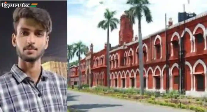 Aligarh Muslim University च्या परिसरात दोन गटात हाणामारी; एका विद्यार्थ्याचा मृत्यू