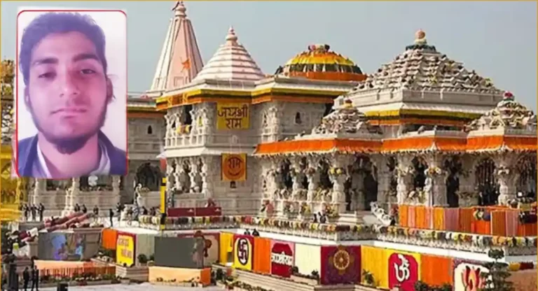 Ayodhya Ram Mandir वरील हल्ल्याचा कट उधळला; आयएसआयचा हस्तक अब्दुल रहमानला फरीदाबादमधून अटक