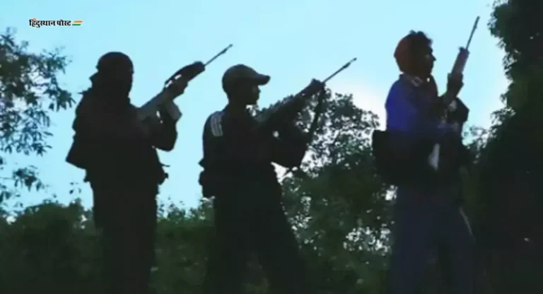 Gadchiroli Naxalite : नक्षलवाद्यांचे कंबरडे मोडले, गडचिरोली जिल्ह्यात बोटावर मोजण्याइतके नक्षली शिल्लक