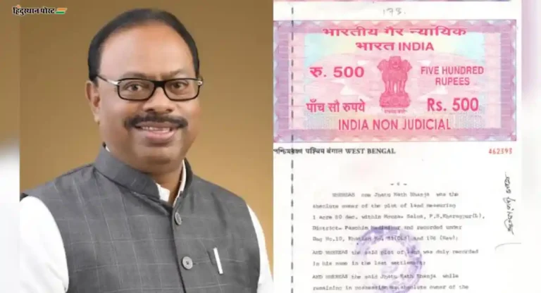 Stamp Duty: पालकांसह विद्यार्थ्यांना दिलासा; प्रतिज्ञापत्रासाठी 500 रुपयांचे मुद्रांक शुल्क माफ