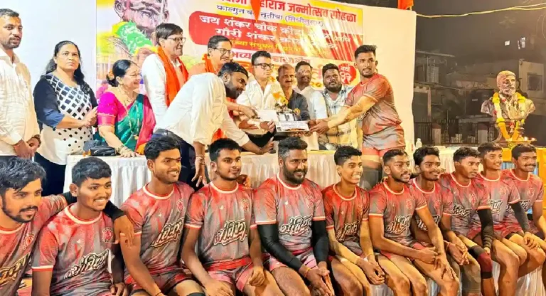 कुर्ल्याच्या गांधी मैदानात जिल्हास्तरीय Shiv Chhatrapati Trophy Kabaddi स्पर्धा उत्साहात संपन्न