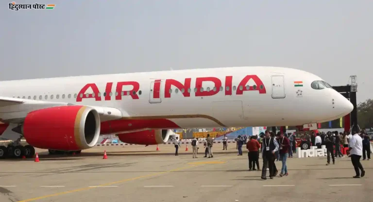 Air India विमानाला बॉम्बची धमकी; न्यूयॉर्कला जाणारे विमान अर्ध्याहून मुंबईत परतले