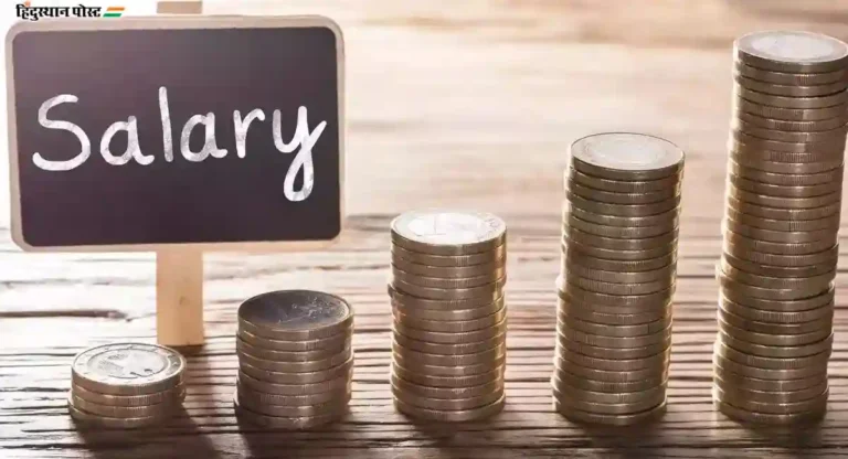 dsp salary किती असते जाणून घ्या; एका क्लिकवर