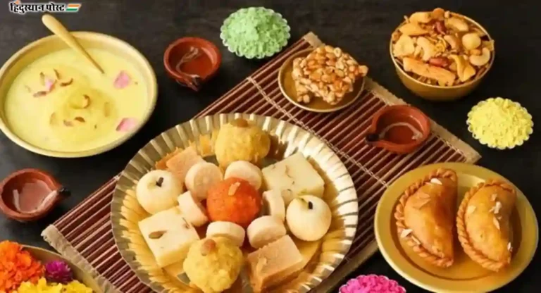 holi special food: भारतभर होळीनिमित्त प्रसिद्ध असणाऱ्या विशेष खाद्यपदार्थाबाबत ‘ही’ माहिती अवश्य वाचा    