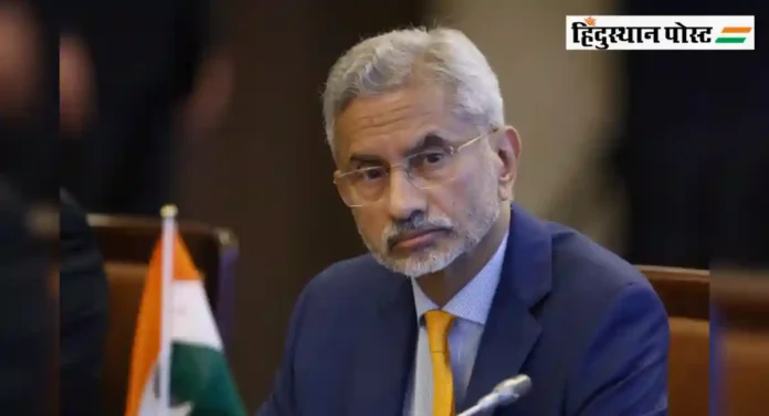 परराष्ट्र मंत्री S. Jaishankar यांच्यावर खलिस्तानवादी दहशतवाद्यांनी केला हल्ल्याचा प्रयत्न; समाजमाध्यमांवर व्हिडिओ व्हायरल